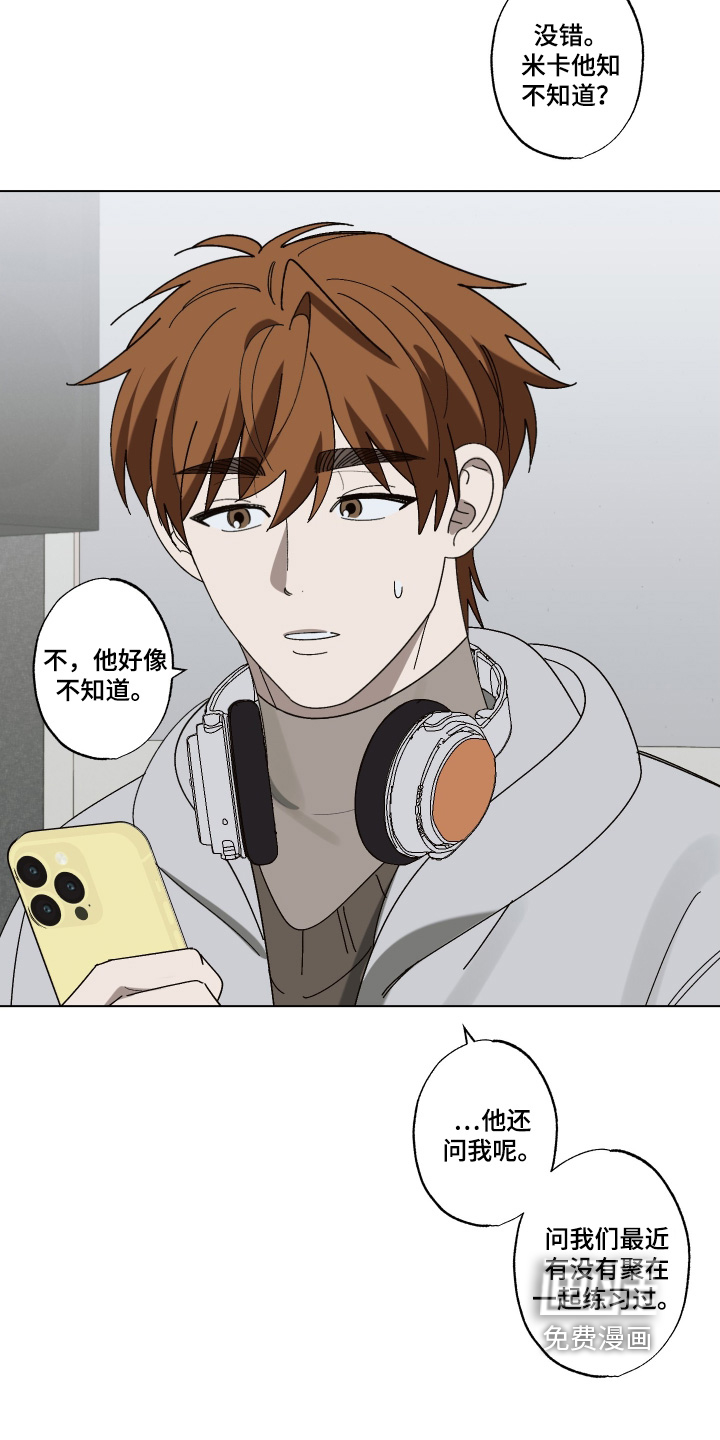 第31话17