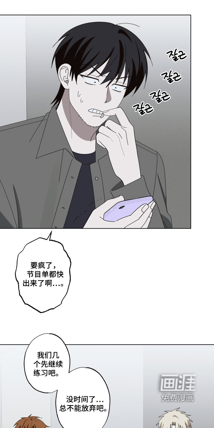 第31话18