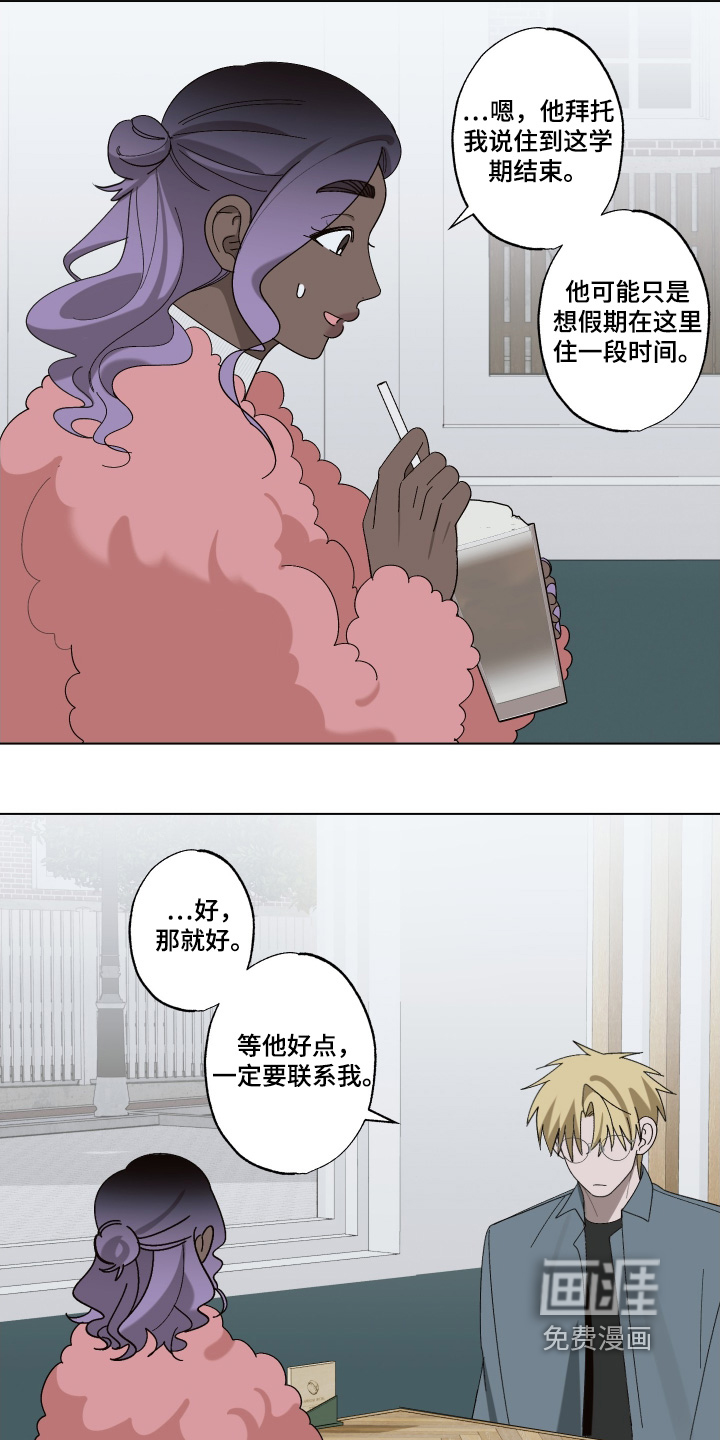第31话23