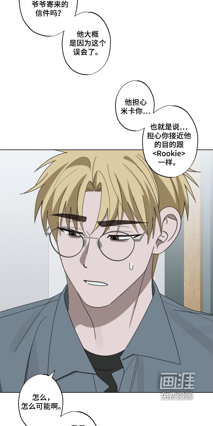 第31话25