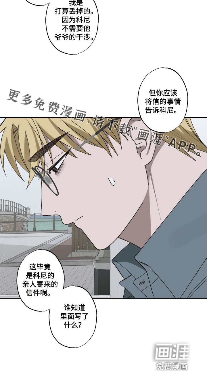 第31话26