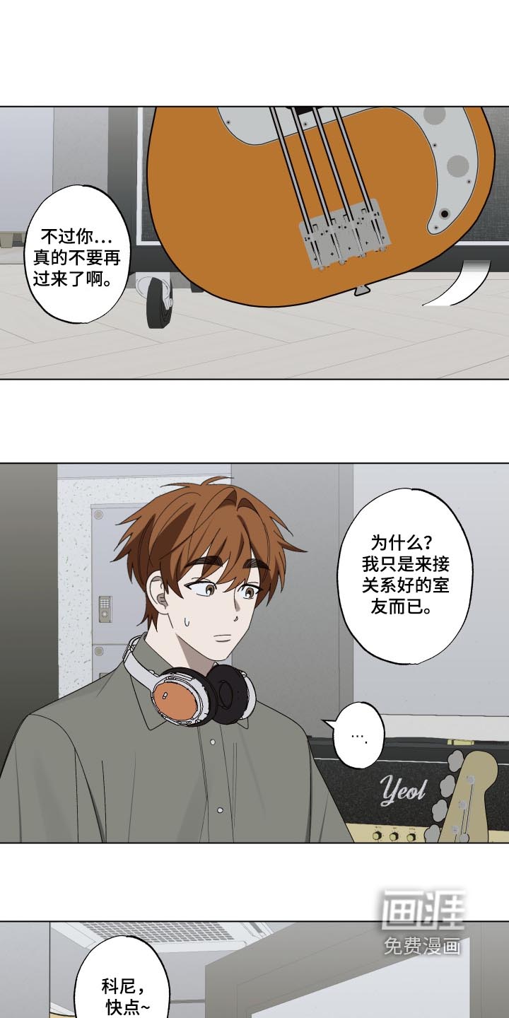 第29话10