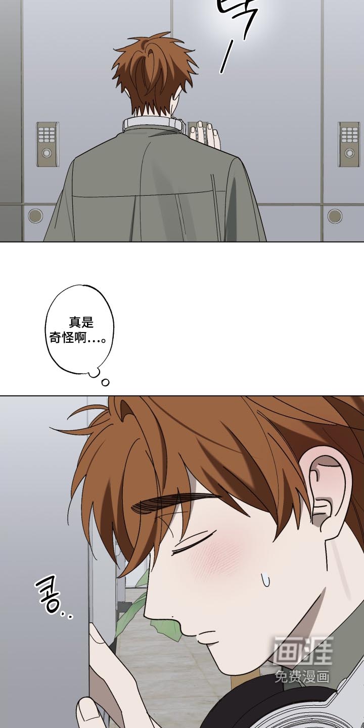 第29话12