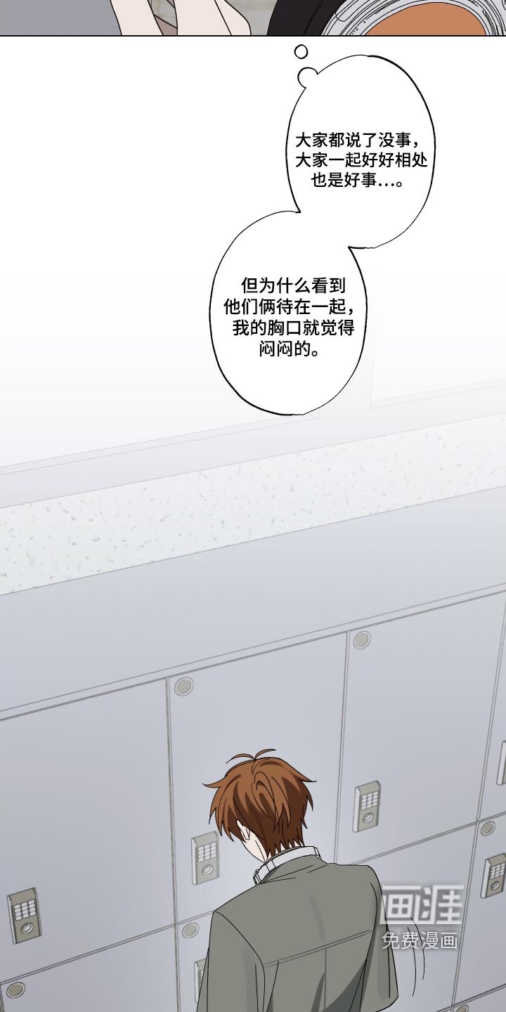 第29话13
