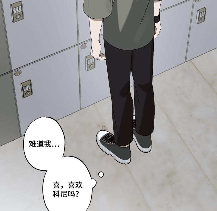 第29话14