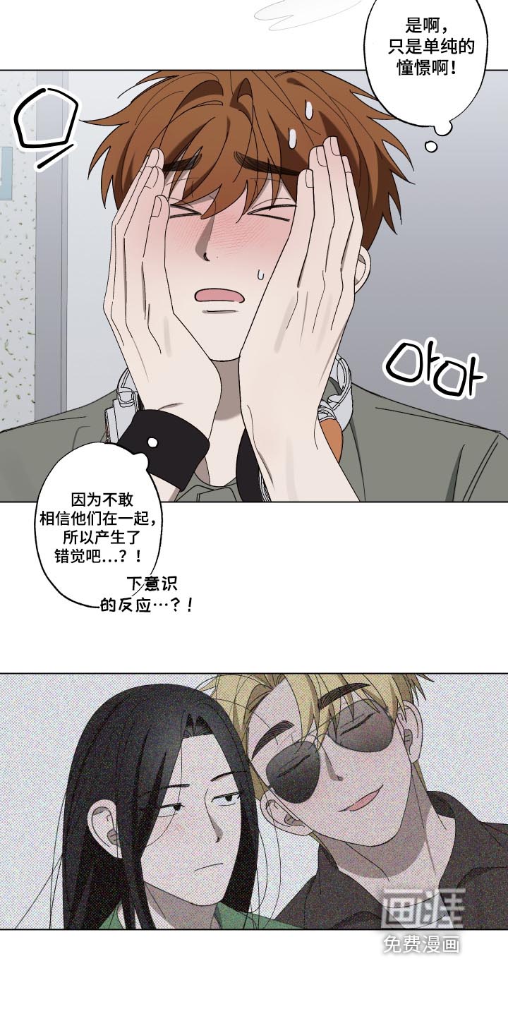 第29话17