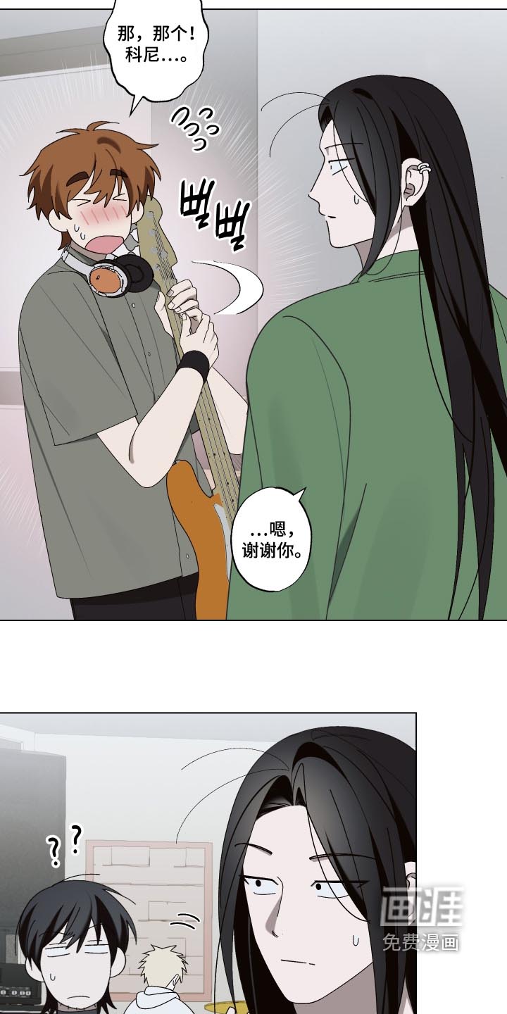 第29话4
