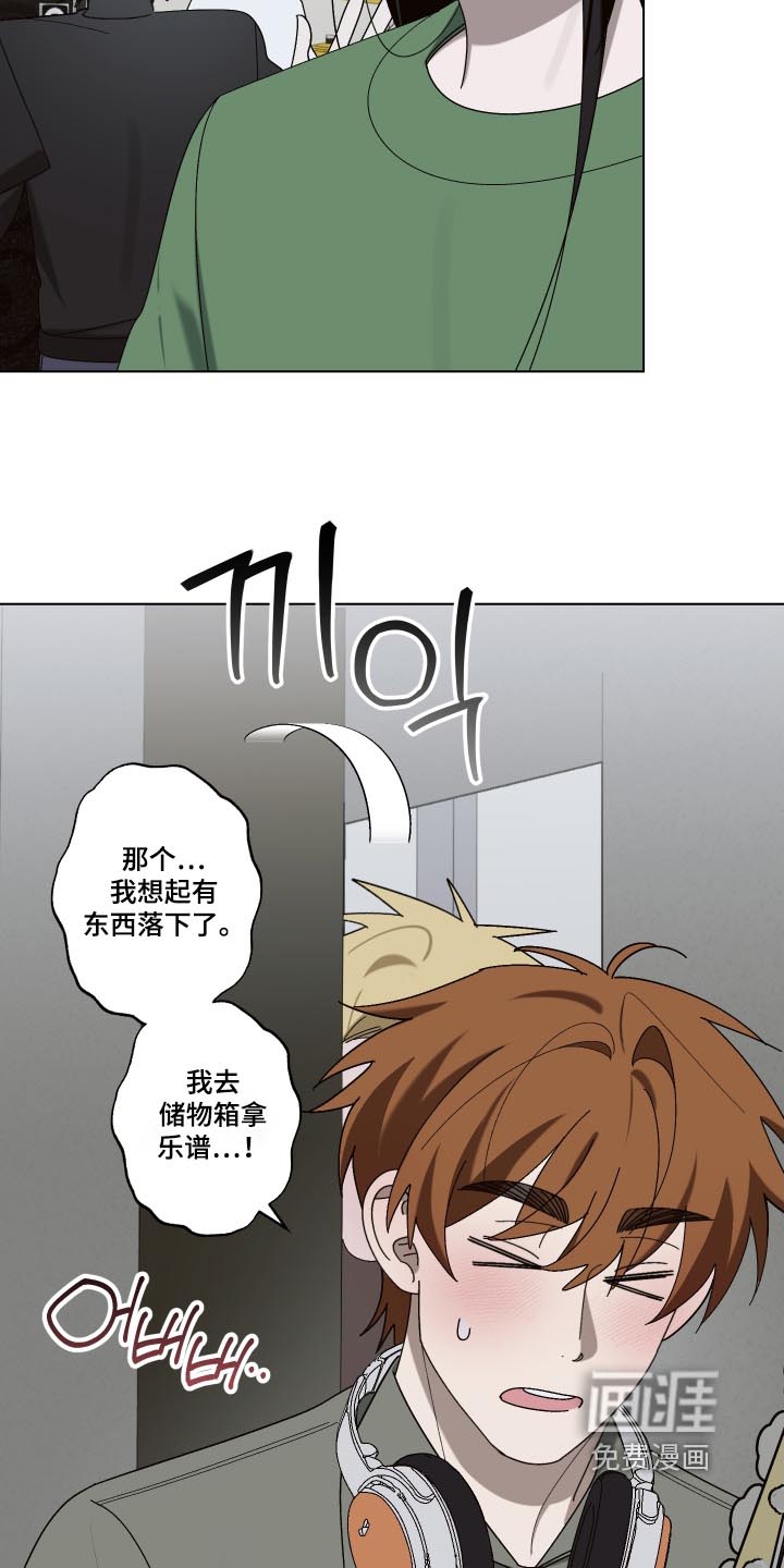第29话5