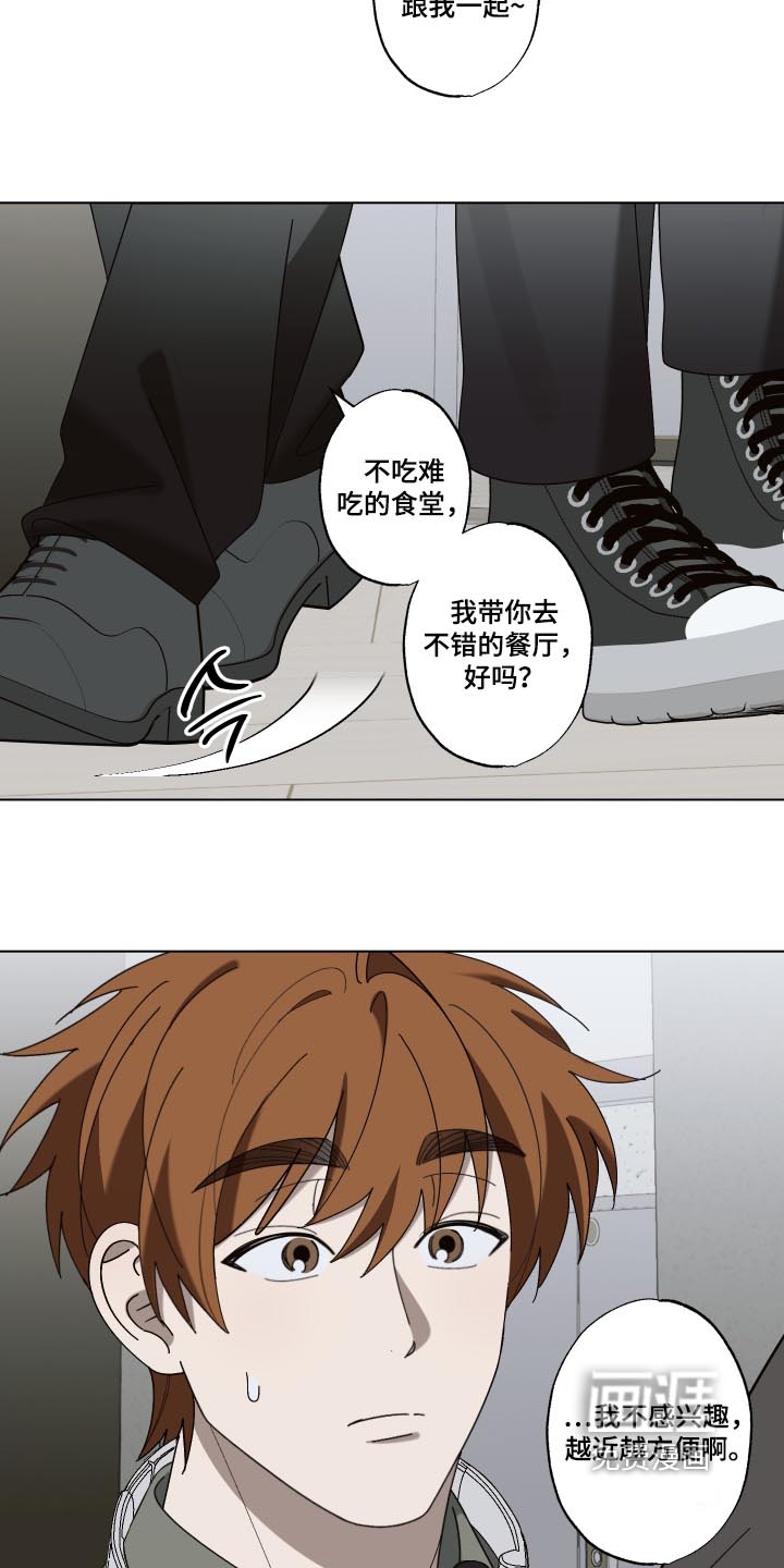 第29话8