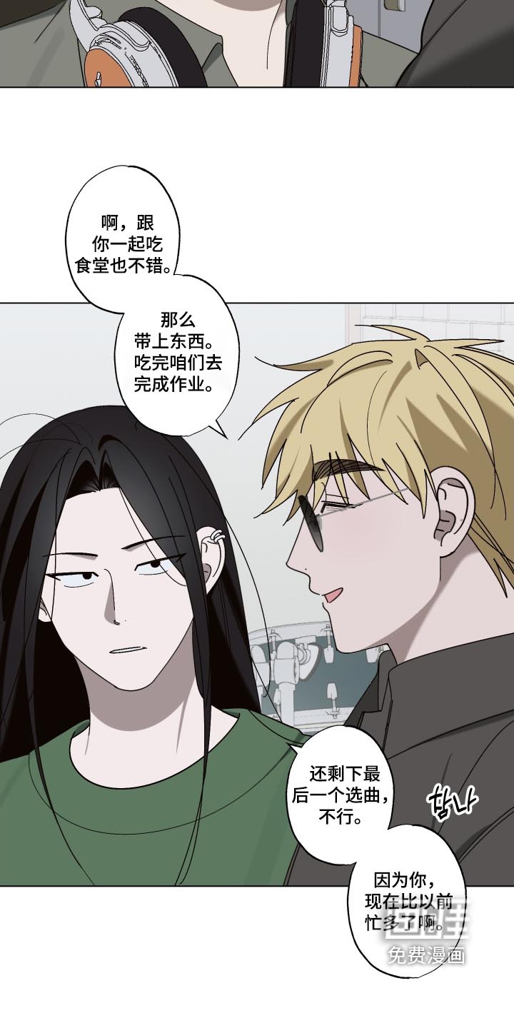 第29话9