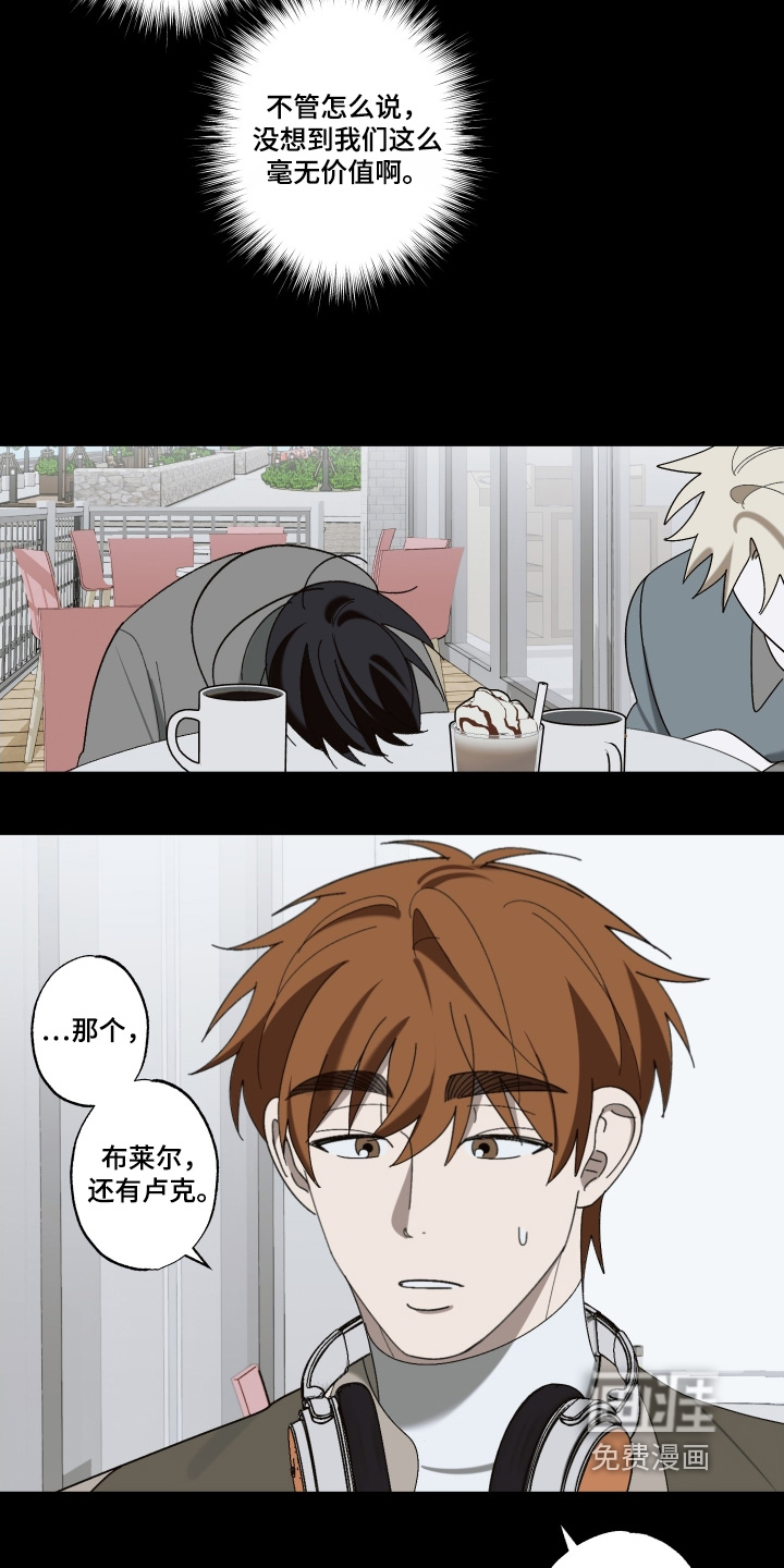 第27话10