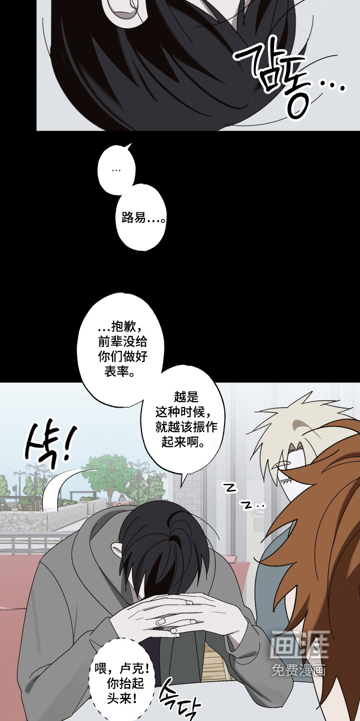 第27话12