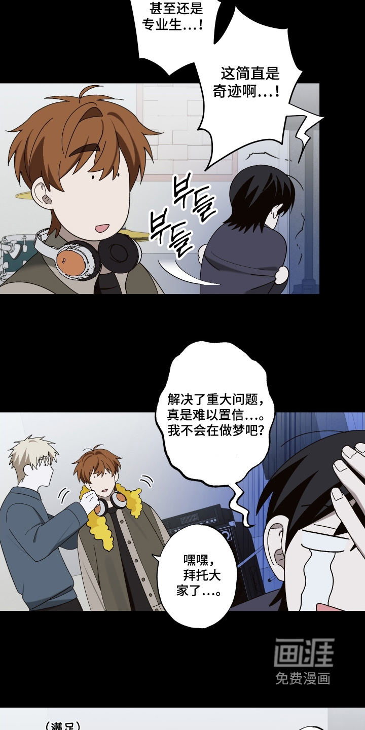 第27话2