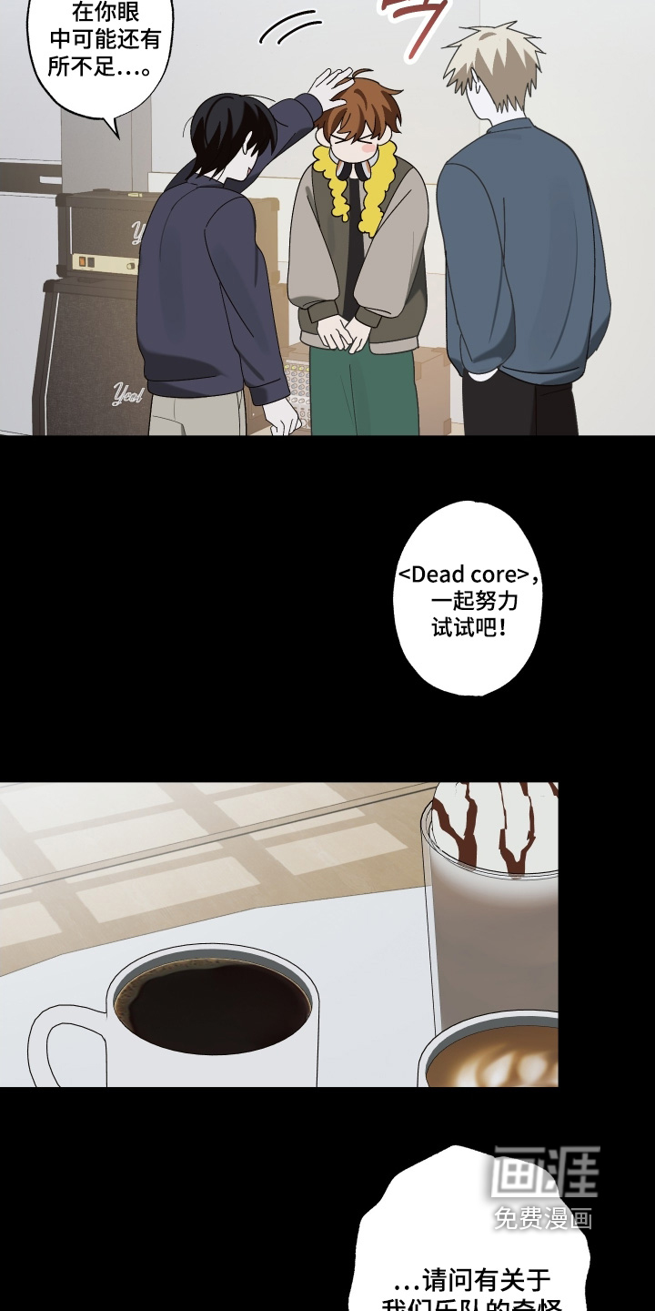第27话4