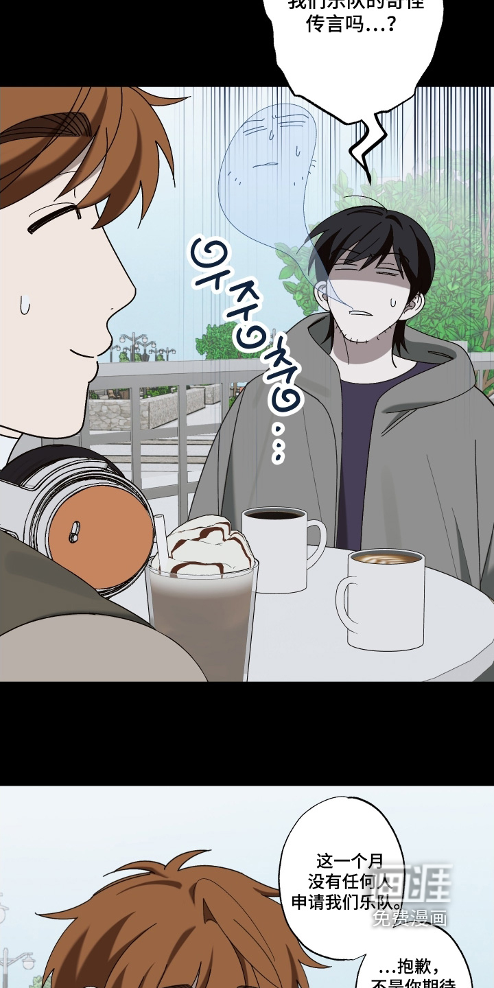 第27话5