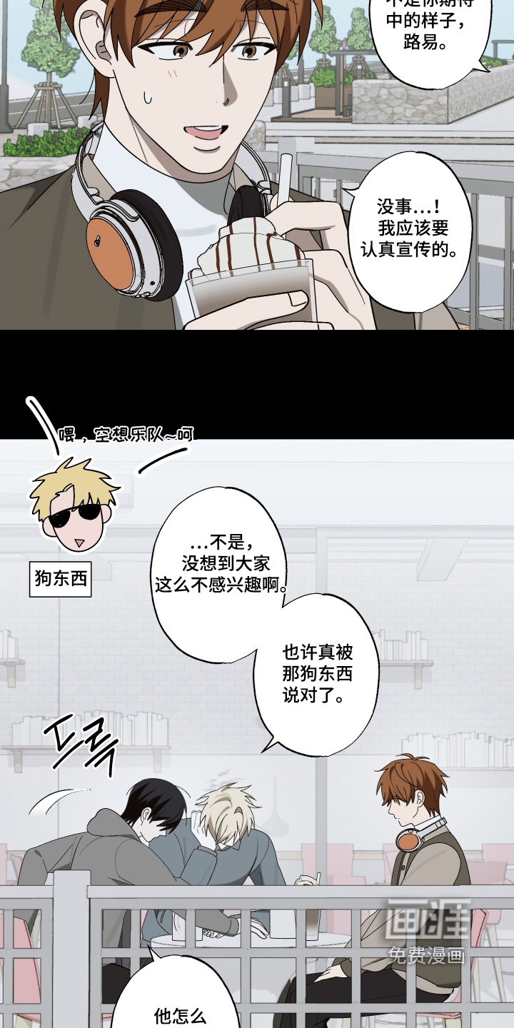 第27话6