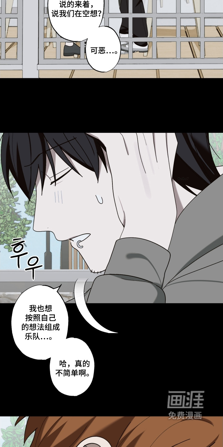 第27话7