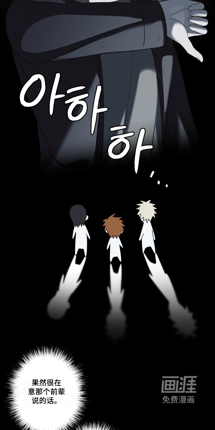 第27话9
