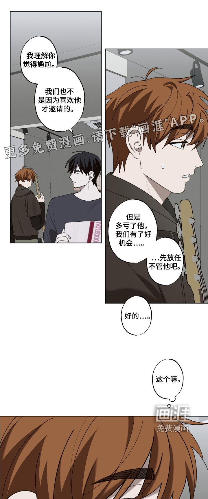 第26话0