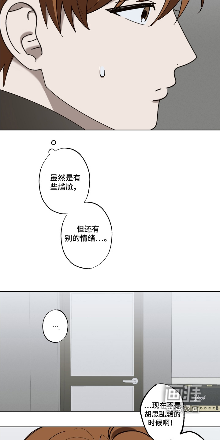 第26话1