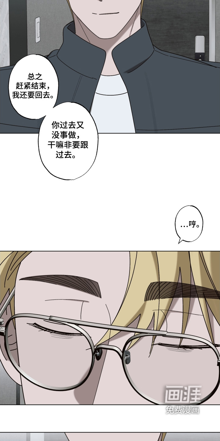 第26话11