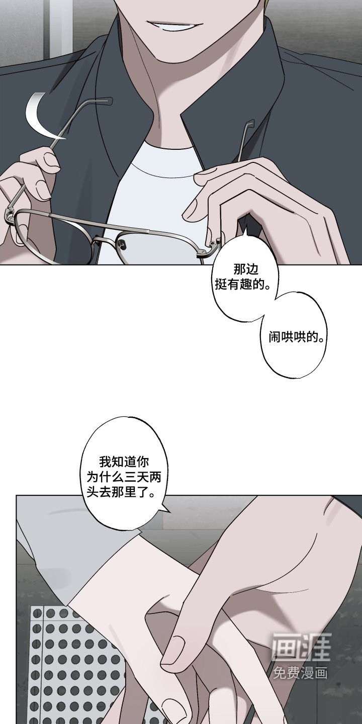 第26话12