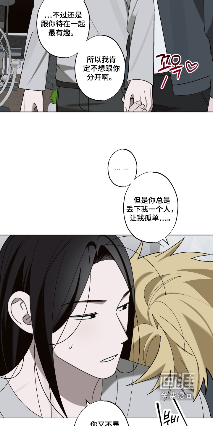 第26话14