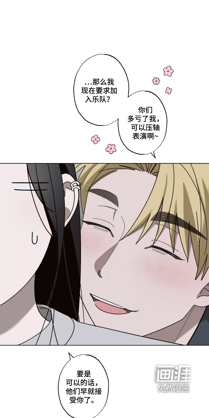 第26话16