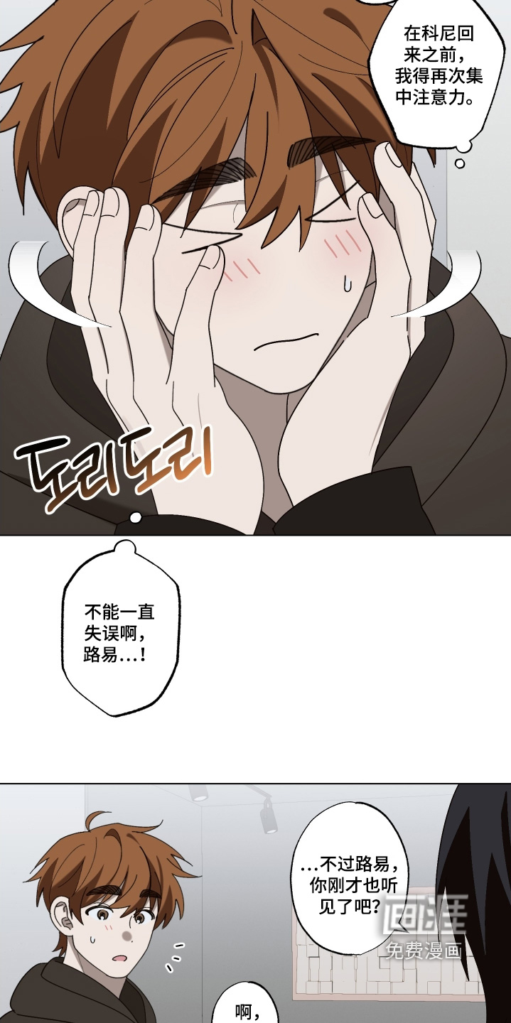 第26话2