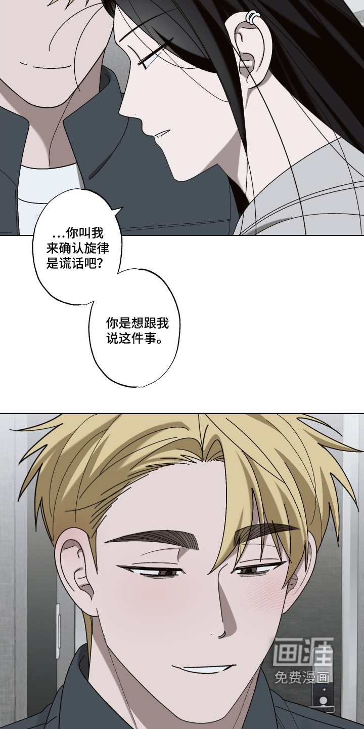 第26话20