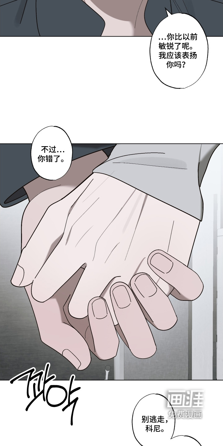 第26话21