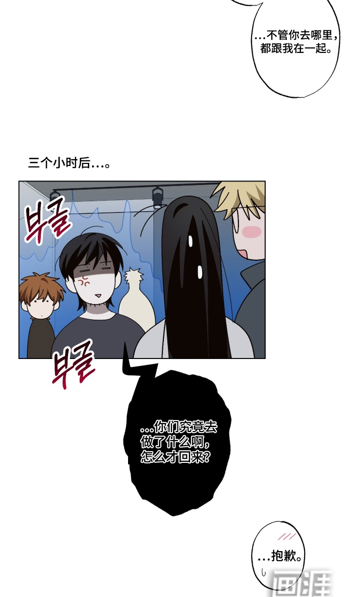 第26话22