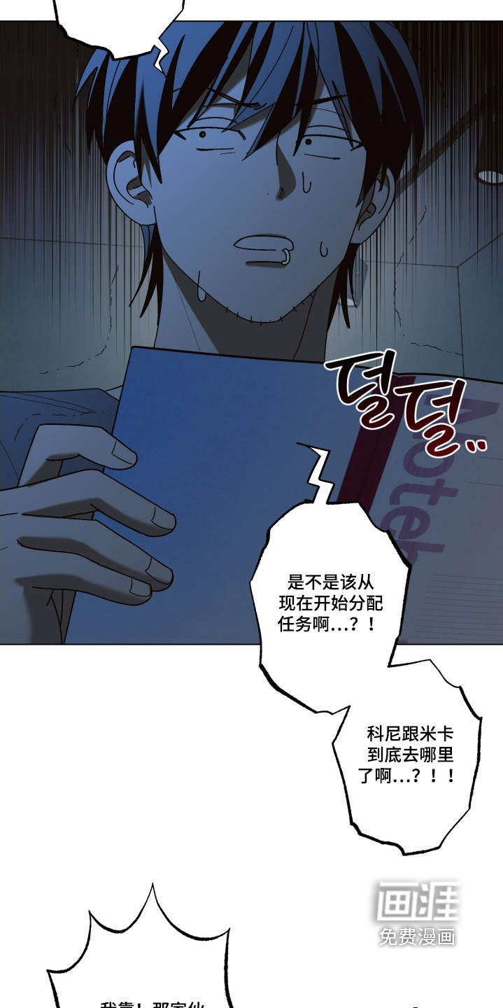 第26话4