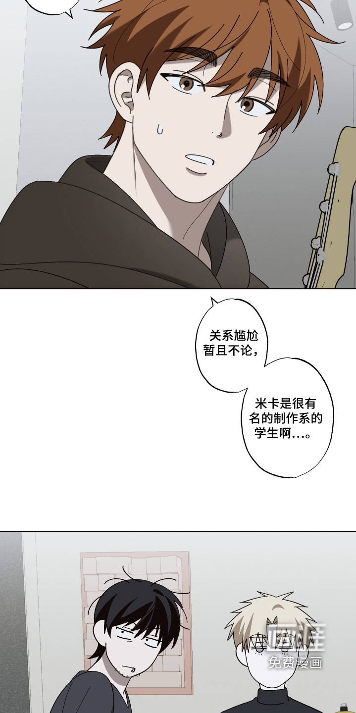 第26话6