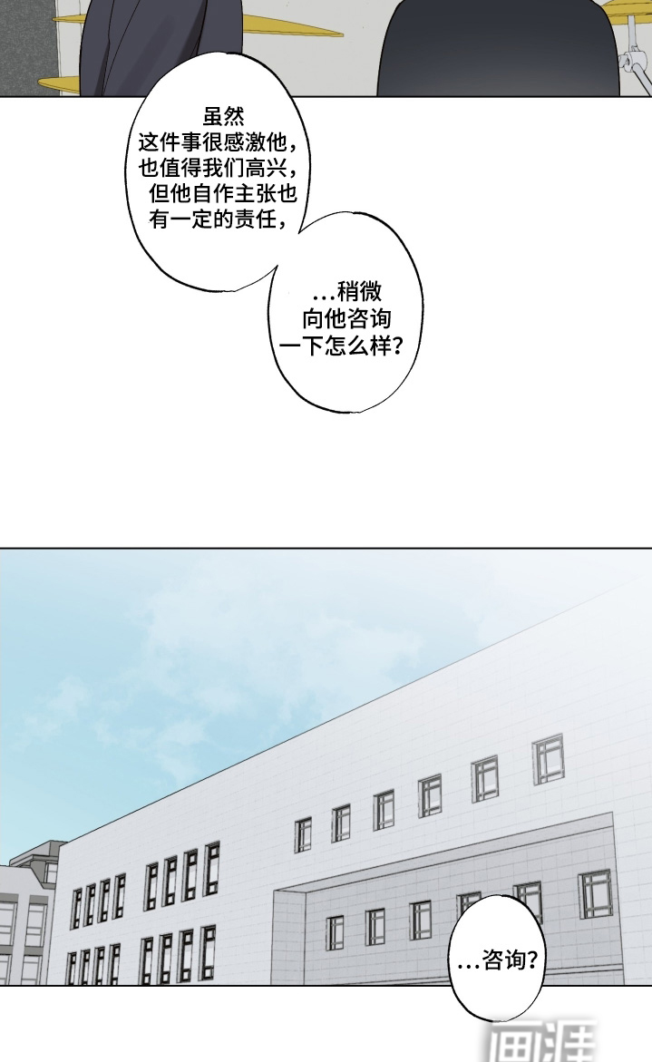 第26话7