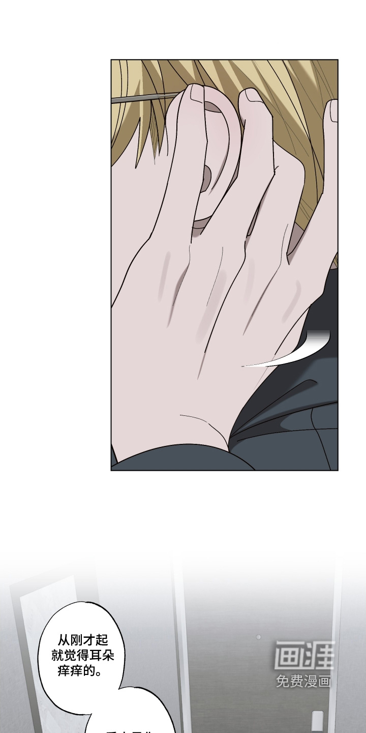 第26话8