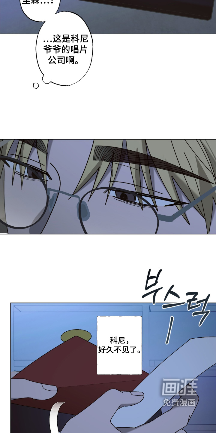 第24话10