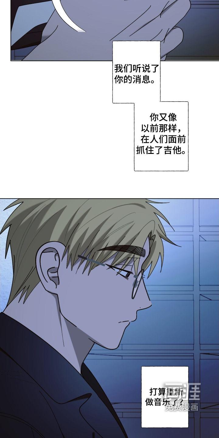 第24话11
