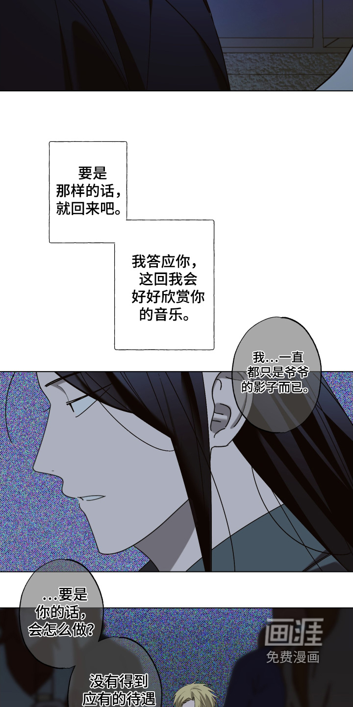 第24话12