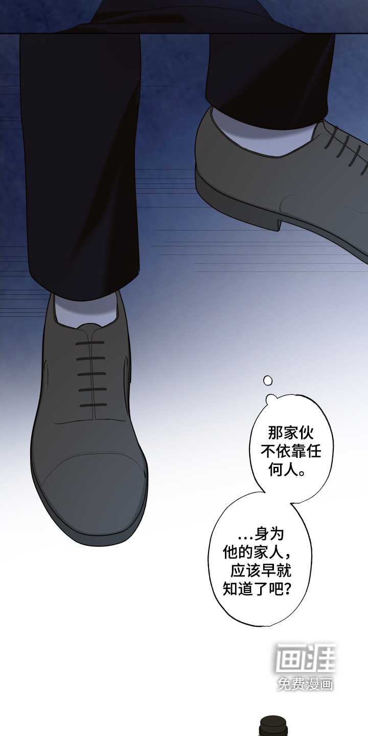 第24话15