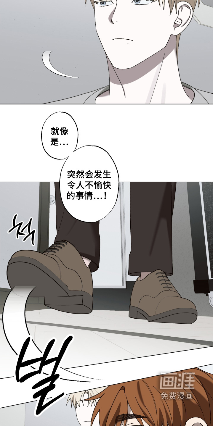 第24话19