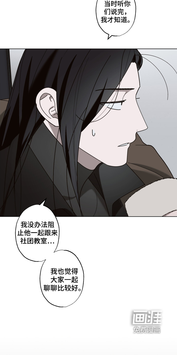 第24话28
