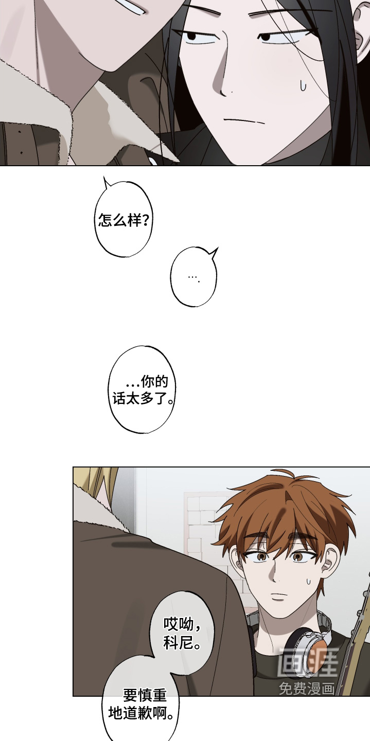 第24话33