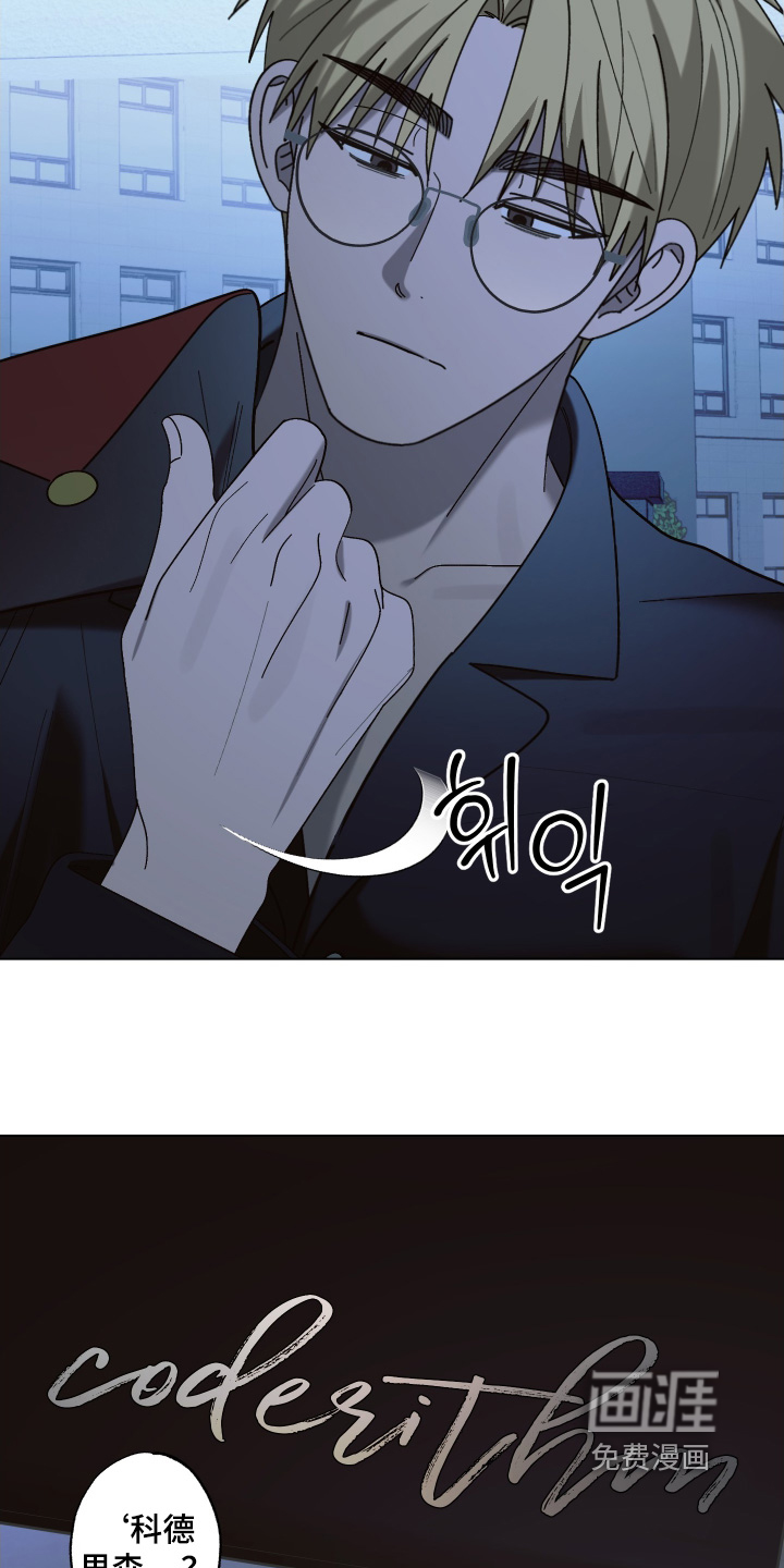 第24话9