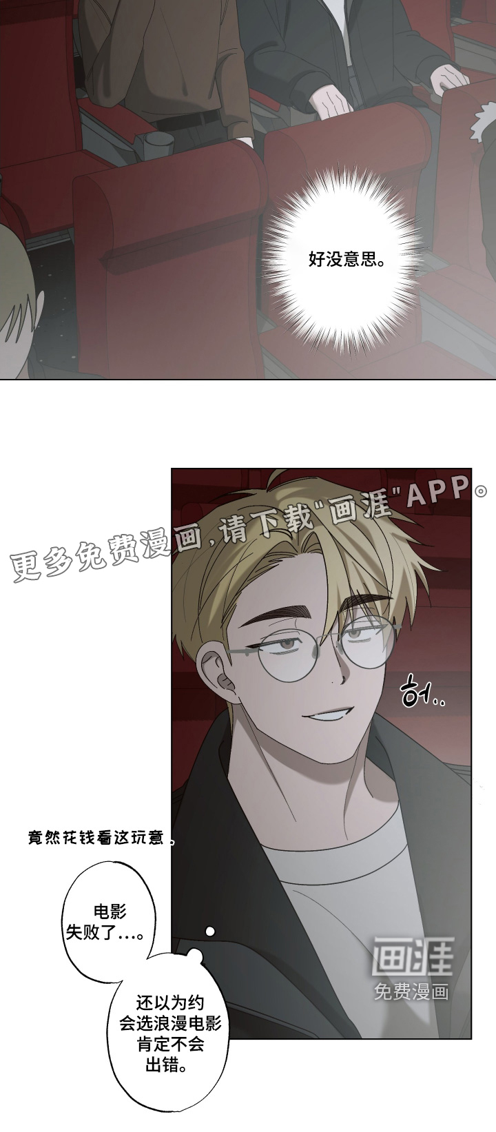 第22话19