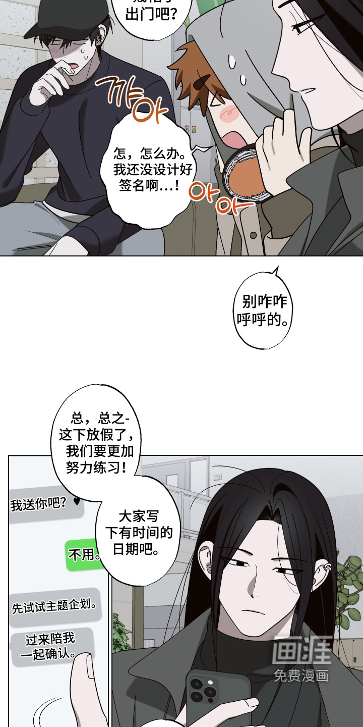 第22话4