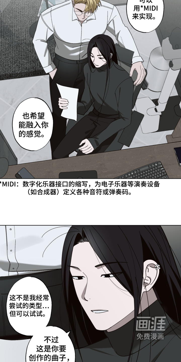 第22话7