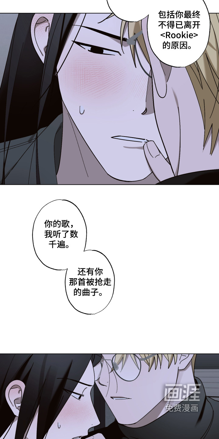 第19话12