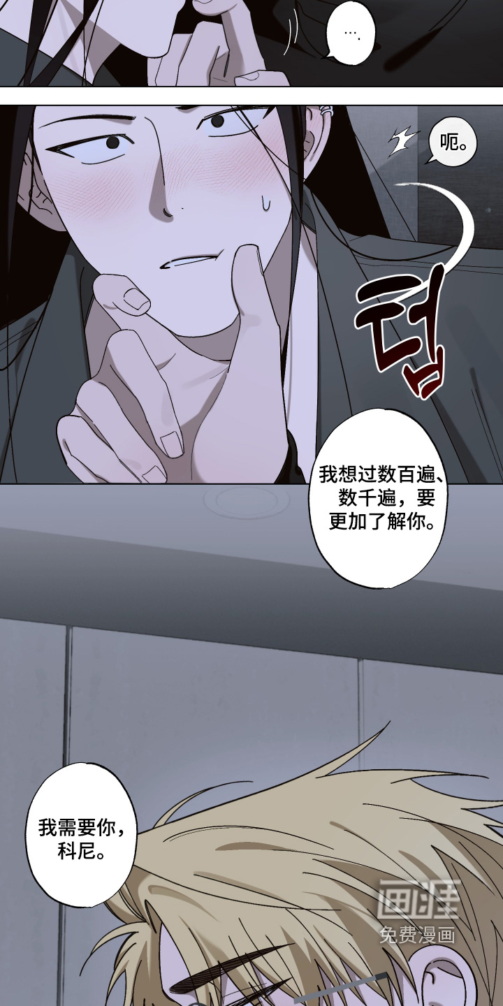 第19话13