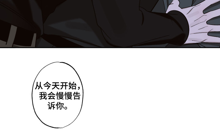 第19话23
